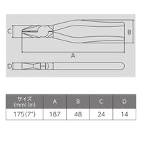 ビクター ペンチ175MM成型カバー 265AP-175 フジ矢（直送品）