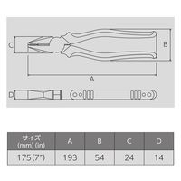 フジ矢 ビクター ビクターペンチエラストマG 265HG-175 1本