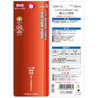 ビクター 斜ニッパ（成型カバー付） 322AE-125 フジ矢（直送品）