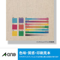 エーワン（A-one）布プリ 生地タイプのりなし リネン インクジェット シール ステッカー A4 ノーカット 2シート  30505