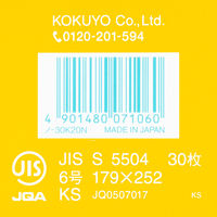 コクヨ キャンパス用途別作文罫200字 ノ-30K20N 1セット（900枚：30枚入×30冊）