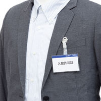 コクヨ 名札用ハードケース ナフ-C280-10 1セット（50枚：10枚入×5パック）