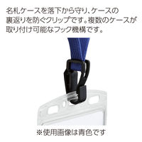 コクヨ 吊り下げ名札セット カードプロテクトタイプ・チャック式 赤 ナフ-SP180R 1セット（30個入）