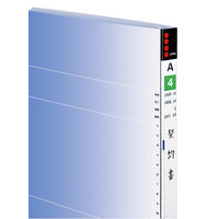 コクヨ フラットファイルーFS A4-S タテ 青 フ-CF10B 1セット（50冊）（直送品）