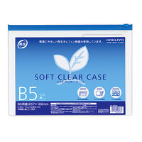 コクヨ ソフトクリヤーケース(再生オレフィンタイプ・マチな クケ-6305B 1セット(20枚)