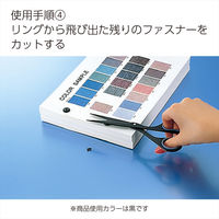 コクヨ プラファスナー ナイロン製 とじ厚80ミリ 黒10 FA-80D 1セット(200本:100本×2箱)