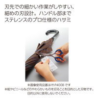 コクヨ はさみ ポケットハサミ クリッピー グルーレス刃 ピンク ハサ-P400P 1セット（10本）