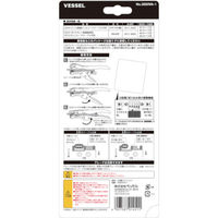 ベッセル VA線ストリッパー No.3200VAー1(VVF/EMーEEF用) 3200VA1 1丁