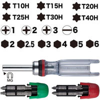 ベッセル ラチェットドライバー 16本組 TD‐6816MG TD6816MG 1セット
