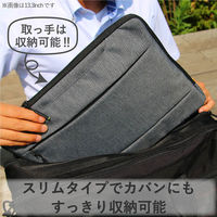 パソコンケース PCバッグ ハンドル付きインナーバッグ（カジュアル） BM-IBCH15GY エレコム 1個（直送品）