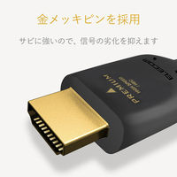 HDMIケーブル 1m プレミアムHDMI 4K/Ultra HD対応 CAC-HDPS14E10BK エレコム 1個（直送品）