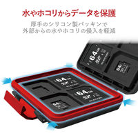 エレコム SD/microSDカードケース(耐衝撃) CMC-SDCHD01BK 1個