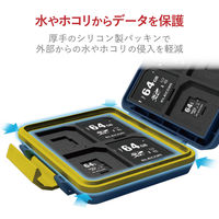 エレコム SD/microSDカードケース(耐衝撃) CMC-SDCHD01NV 1個