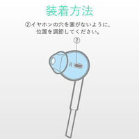 エレコム EarPods用アクセサリ/イヤホンカバー/カナル/クリア P-APEPICR 1個