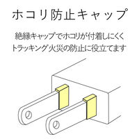 延長コード 電源タップ コンセント 2m 2ピン 3個口 雷ガード ホワイト T-KS02-2320WH エレコム 1個