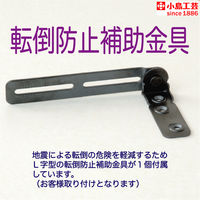 小島工芸 エポックシリーズ オープンシェルフ EP-90Gウォールモカ 幅895×奥行300×高さ1102mm 国産 組立不要 1台（直送品）