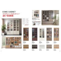 【軒先渡し】フナモコ NEW COMIC CABINET　レベッカオーク 幅743×奥行327×高さ1800mm VCR-75 1台（直送品）