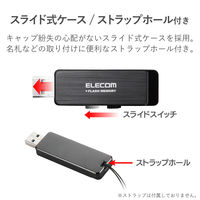 エレコム USB3.0ハードウェア暗号化USBメモリ MF-ENU3A08GBK 1個（直送品）