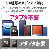 エレコム メモリリーダライタ/SD+MS+CF対応/ブラック MR-A39NBK 1個（直送品）