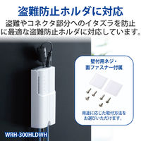 エレコム 簡易パッケージ版ホテルルータ WRH-300WH-H 1個
