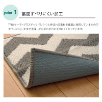 イケヒコ キッチンマット 『ウェイク』 グレー 約45×252cm 1310590135901 1枚（直送品）