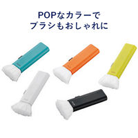 エレコム クリーニングブラシ/コンパクト収納タイプ/2種類の毛/ブルー KBR-014BU 1個