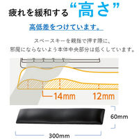 エレコム（ELECOM） 疲労軽減パームレストFITTIO/ブラック 幅300×奥行60×高さ16mm MOH-FTPBK 1個
