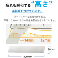 エレコム（ELECOM） 疲労軽減パームレストFITTIO/ホワイト 幅300×奥行60×高さ16mm MOH-FTPWH 1個