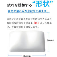 エレコム 疲労軽減リストレストFITTIO/ホワイト MOH-FTRWH 1個