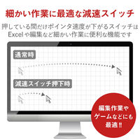 エレコム トラックボールマウス/親指/5ボタン/チルト機能/有線/ブラック M-XT2URBK 1個