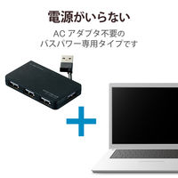 USBハブ USB-A×4ポート ケーブル収納 USB2.0 バスパワー ブラック U2H-YKN4BBK エレコム 1個