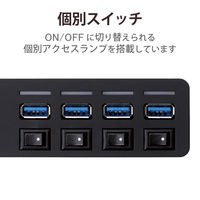 USBハブ USB-A×4ポート USB3.0 個別スイッチ付 マグネット付 30cm U3H-S418BBK エレコム 1個