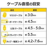 エレコム ケーブルスパイラルチューブ BST-12CR 1個（直送品）