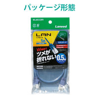 エレコム LANケーブル/CAT5E/爪折れ防止/0.5m/ブルー LD-CTT/BU05 1個
