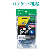 エレコム LANケーブル/CAT5E/爪折れ防止/1m/ブルー LD-CTT/BU10 1個（直送品）