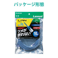 エレコム LANケーブル/CAT5E/爪折れ防止/10m/ブルー LD-CTT/BU100 1個（直送品）