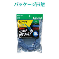 エレコム LANケーブル/CAT5E/爪折れ防止/15m/ブルー LD-CTT/BU150 1個（直送品）