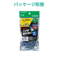 エレコム LANケーブル/CAT5E/爪折れ防止/2m/ブルー LD-CTT/BU20 1個