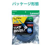 LANケーブル 30m cat5e 爪折れ防止 より線 スリムコネクタ ブルー LD-CTT/BU300 エレコム 1本（直送品）