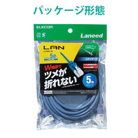 LANケーブル 5m cat5e 爪折れ防止 より線 スリムコネクタ ブルー LD-CTT/BU50 エレコム 1本（直送品）