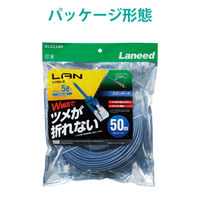 エレコム LANケーブル/CAT5E/爪折れ防止/50m/ブルー LD-CTT/BU500 1個