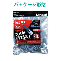 エレコム LANケーブル/CAT6A/爪折れ防止/30m/ブルー LD-GPAT/BU300 1個（直送品）