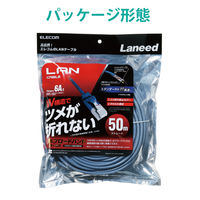 LANケーブル 50m cat6A 爪折れ防止 ギガビット より線 ブルー LD-GPAT/BU500 エレコム 1個（直送品）