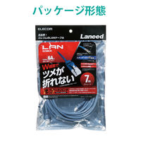 エレコム LANケーブル/CAT6A/爪折れ防止/7m/ブルー LD-GPAT/BU70 1個
