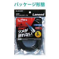 LANケーブル 3m cat6 爪折れ防止 ギガビット より線 スリムコネクタ 黒 LD-GPT/BK30 エレコム 1個