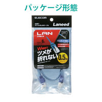 エレコム LANケーブル/CAT6/爪折れ防止/0.5m/ブルー LD-GPT/BU05 1個（直送品）