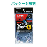 LANケーブル 1m cat6 爪折れ防止 ギガビット より線 スリムコネクタ ブルー LD-GPT/BU10 エレコム 1個