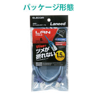 エレコム LANケーブル/CAT6/爪折れ防止/1.5m/ブルー LD-GPT/BU15 1個