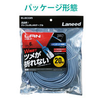 エレコム LANケーブル/CAT6/爪折れ防止/20m/ブルー LD-GPT/BU200 1個