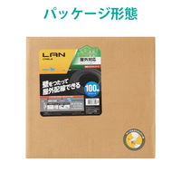 LANケーブル 100m cat5e 屋外対応 単線 ケーブルのみ 黒 LD-VAPFR/BK100 エレコム 1個（直送品）